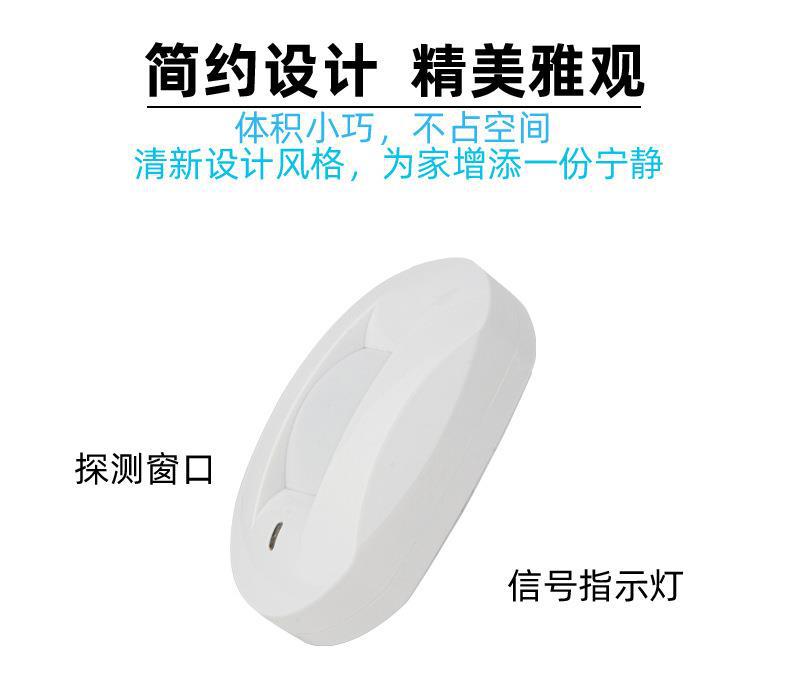 Wired  PIR Curtain Motion Dete - Motion Sensor Pir Wired 评论和价格